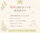 仕事と子育てを頑張るママの心に寄り添います 誰にも言えない気持ち、安心して話しませんか。 イメージ7