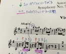 ヴァイオリンの楽譜に指使い書き込みます アマオケやグループレッスンでの演奏をサポート！ イメージ5