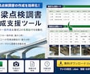 Excel・VBAで定型作業を自動化します 建設実務15年。Excel・CSV加工に対応 イメージ2
