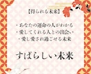 セックスの悩み◆体と心の相性◆霊視鑑定します セックスレス/性の悩み/身体の相性/夫婦/不倫/恋愛未来 イメージ6