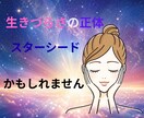 その違和感には意味があります その生きづらさは弱さではなく、本来の感性かもしれません イメージ1