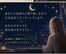 恋愛・復縁・片思い…あの人の本音を深く読み解きます 返信が来ない…その理由と本音を読み解きます イメージ10