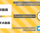 YouTube編集担当がED制作いたします チャンネルに合った配色で制作いたします！ イメージ2