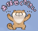 めんどくさくない恋、お届けします 恋したいけど真剣なのはしんどい女性に疑似恋愛のサービスを提供 イメージ9