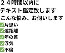 恋愛タロットで彼が本当に選ぶ一番の女性を教えます 鑑定件数１０００件超えの私が彼の気持ちを占います！ イメージ3