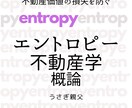 住宅取得とマネープランに関するご相談お受けします マイホームコーディネーターによるライフプランニング イメージ8