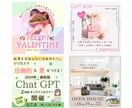 パッと目を引くバナー・ヘッダー画像を作成いたします 女性デザイナーが目に留まる美しい画像をデザインします☆ イメージ5