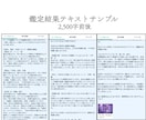 夢女子専用♡2次元の彼との恋の行方を占います ♡先着20名限定♡2000円→1000円でご案内中！ イメージ3