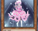 遊戯王風】1枚絵イラスト描きます オリジナルモンスターを作ってみませんか？ イメージ10