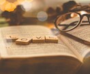逢いたい人に【逢う】護符をつくり届けます 好きな人に会いたい。最高の人に出会いたい。そんなあなたへ イメージ3
