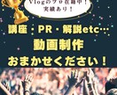 YouTube・SNS・講座等の横動画編集承ります 丸投げ可！プロソフトを使った編集！しっかりと丁寧にヒアリング イメージ1