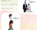 ドット絵作ります 席札などのDIYに使えるドット絵を2名分作成します！ イメージ2