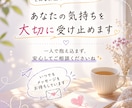 彼の気持ち知りたい…復縁・片思い・彼の本音を視ます 数秘術×心理学で彼の本音を整理し、明日からできる一歩をお届け イメージ5