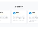 個人向け集客LP制作します 最短翌日納品！丸投げプランもご用意・データ納品も選べます イメージ7