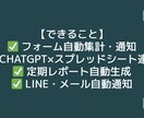スプレッドシートをAIで自動化します 【GAS×Gemini】を基本使います。 イメージ2