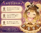 占い配信者が電話とタロットで鑑定します ３年間の鑑定歴を元にリアルタイムでお悩みに寄り添います イメージ8
