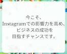 日本人フォロワー増やします インスタのフォロワーを簡単に増加！ イメージ9