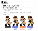 企業/個人OK！ポップなデフォルメキャラ作ります 擬人化もOK！目を引くキャラクターを生み出します！ イメージ4