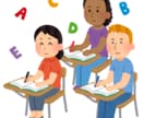 社会人留学経験者が留学全般なんでも相談のります ～英語力０で社会人留学をした現役キャリアカウンセラーが面談～ イメージ1