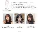 顔分析とセットでお得！プロがメイクアドバイスします プロのイメージコンサルタントがあなただけのメイクレシピを作成 イメージ7