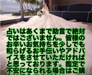 24時間以内に占います お悩み2件をご相談ください。丁寧に回答させていただきます。 イメージ2