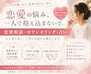 恋愛の悩み、科学的知見からアドバイスします 占いでは無い、心理学統計学から科学的にアドバイスします。 イメージ1