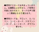 二者択一占い✡または、YES/NO占い✴します 基本24時間以内に鑑定します❣️最短1時間❣️ イメージ3
