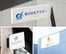 企業や会社の個性を伝える、ロゴを作成します 3案提案｜修正無制限｜著作権譲渡｜信頼と価値をつくるデザイン イメージ5