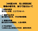 誰にも言えない職場の悩み、不満をお聞きします モヤモヤした職場の悩みを吐き出して、スッキリしませんか？ イメージ3