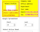 独自で開発を行ったフォーム営業システムを提供します 全て手作業で・・・時間とコストをかけすぎていませんか？ イメージ7