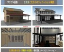 こだわりのリノベーション計画のご相談から承ります お店やお住まい又はお部屋をリノベーションしたい方必見です。 イメージ1