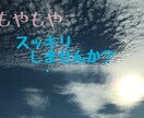 日頃の愚痴聞き、話し相手します 日頃の愚痴、子育て中の愚痴、嫁姑間の愚痴等何でも聞きます イメージ1