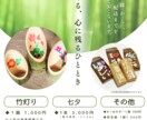 地域イベント、商品紹介チラシ作ります あなたのイメージ、形にします! イメージ4