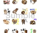 ユーモア溢れるLINEスタンプをお作りします くすっと笑えて、かわいく実用的なスタンプを作るのが得意です！ イメージ4