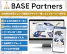 年16000円分の特典付きネットショップ開設します BASEショップ経験者が送料詳細設定まで対応で即OPEN可 イメージ1