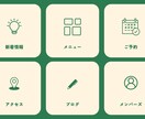 プロ集団がLINEエルメを構築❗️丸投げできます LINE公式でできないこともエルメなら0円で多機能使用可能！ イメージ5