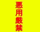 2025年最新！市場の隙を突いて稼ぐ方法を教えます あの組み合わせが、こんなにお金になるなんて…まさに錬金術です イメージ6