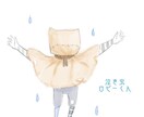 歌ってみた動画PVイラスト、アイコンなどを描きます 歌い手さんのイラストやアイコン制作等 イメージ1