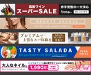 現役プロデザイナーが副業でバナーの制作します ヒアリングが1番! 漠然としたイメージを形にします! イメージ4