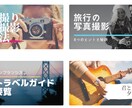 1枚800円〜◆おしゃれなサムネイルを製作します youtube・アイキャッチ等に使えるおしゃれなデザイン イメージ1