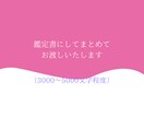 ホロスコープで2025年の運勢を占います /星の導きから未来を覗いてみませんか？ イメージ3