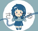 ゆるふわで可愛いアイコン＆ヘッダー作成します 格安でアイコンを可愛くしませんか！？ イメージ3