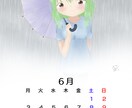 法人・個人幅広く使えるカラーイラストを描きます ★今すぐイラストがほしい方へ！スピード提供します★ イメージ2