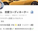 7日間無料チャレンジ実施中！A-SALON始動ます 3ヶ月間マンツーマンコンサル。顔出し、スキル、経験不要。 イメージ3