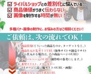 価値伝える！売れる商品画像・バナー製作します ECショップ・サイトの売れる商品画像・バナー制作します。 イメージ2