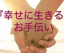 とにかく恋愛の悩み聞きます 周りの友達、家族、人間関係を気にせずに相談したい人！ イメージ1