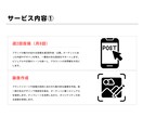 集客力UPのInstagramの運用代行します 丸投げOK！Instagramの「面倒くさい」を解消します！ イメージ5