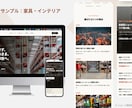 AI活用でSEO/MEO/AIO対応HP制作します 新規実績づくり中につき先着2名様限定モニター価格あり イメージ9