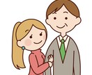 現役年の差婚の妻に質問できます 年の差婚歴25年!子どもの相手が心配な親御さん、聞いてみて! イメージ1
