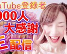 初心者向けゼロからYouTubeサポートします 今さらなんて関係ない！強みを動画で発信のお手伝いします！ イメージ3